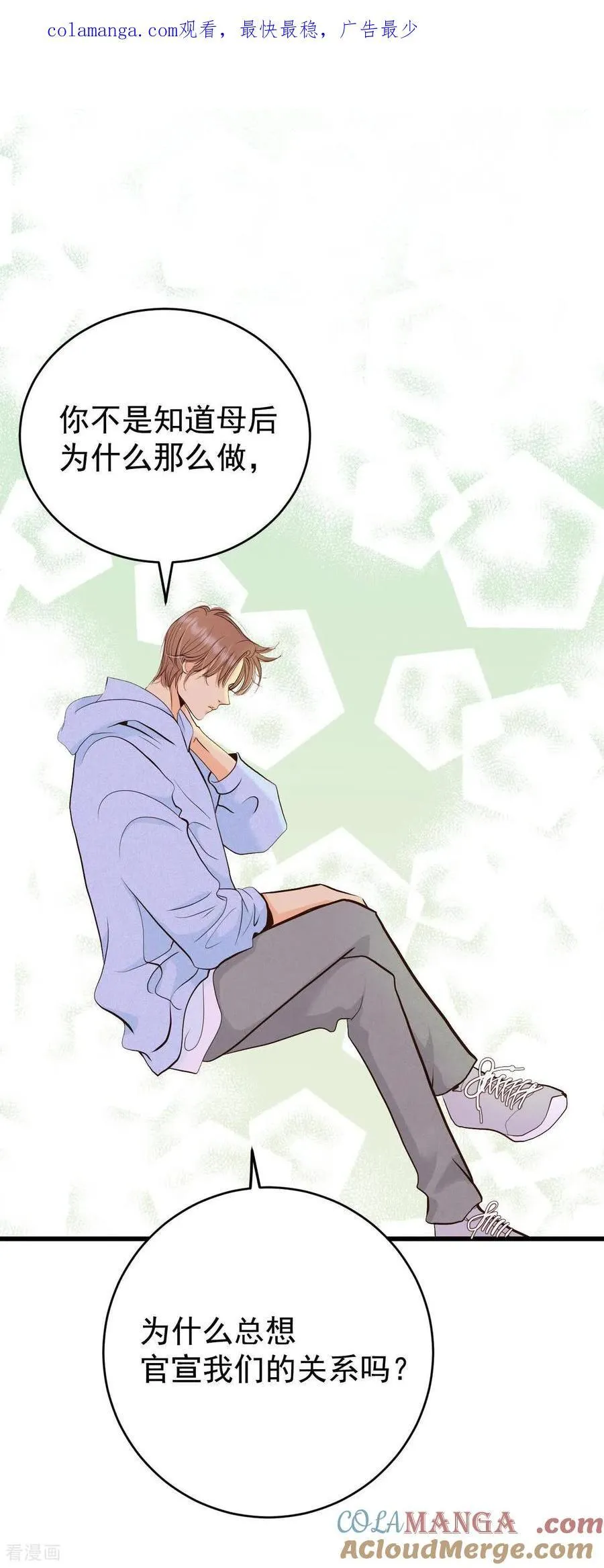 第532话 意外发现（2）0
