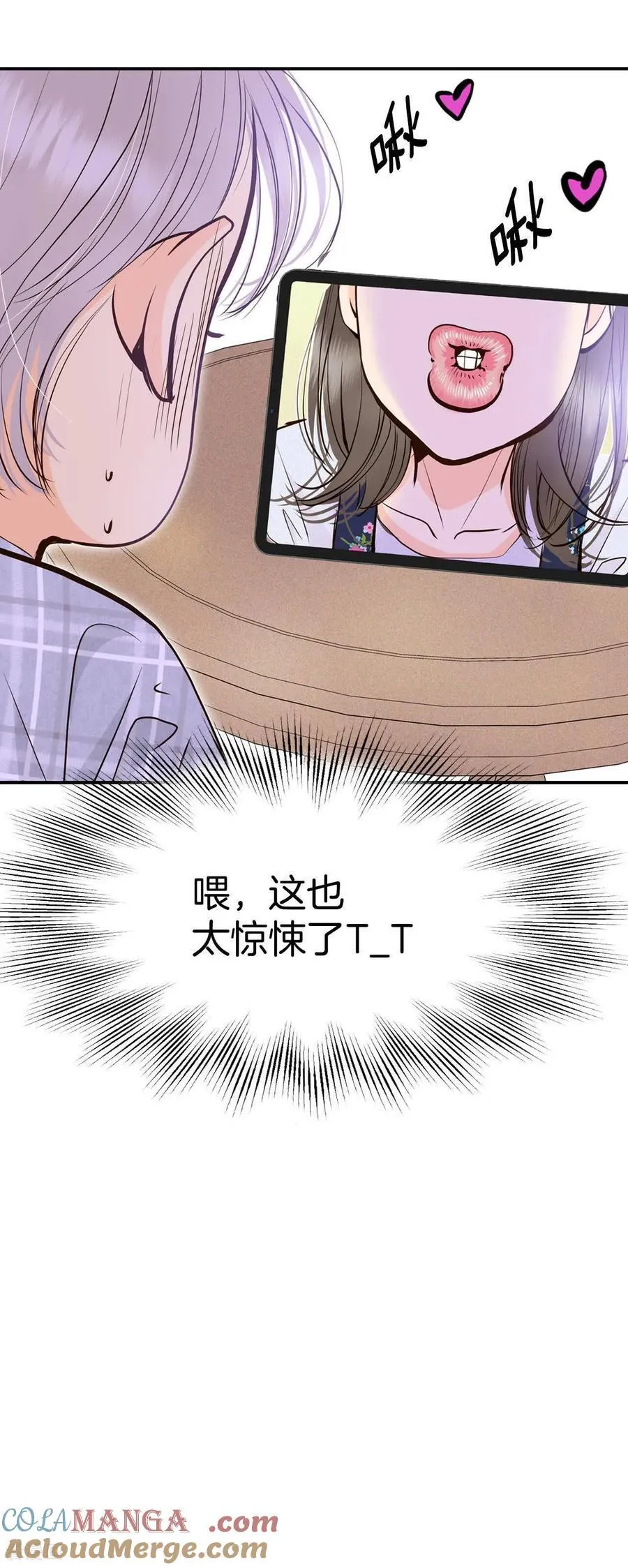 第530话 联谊（3）18