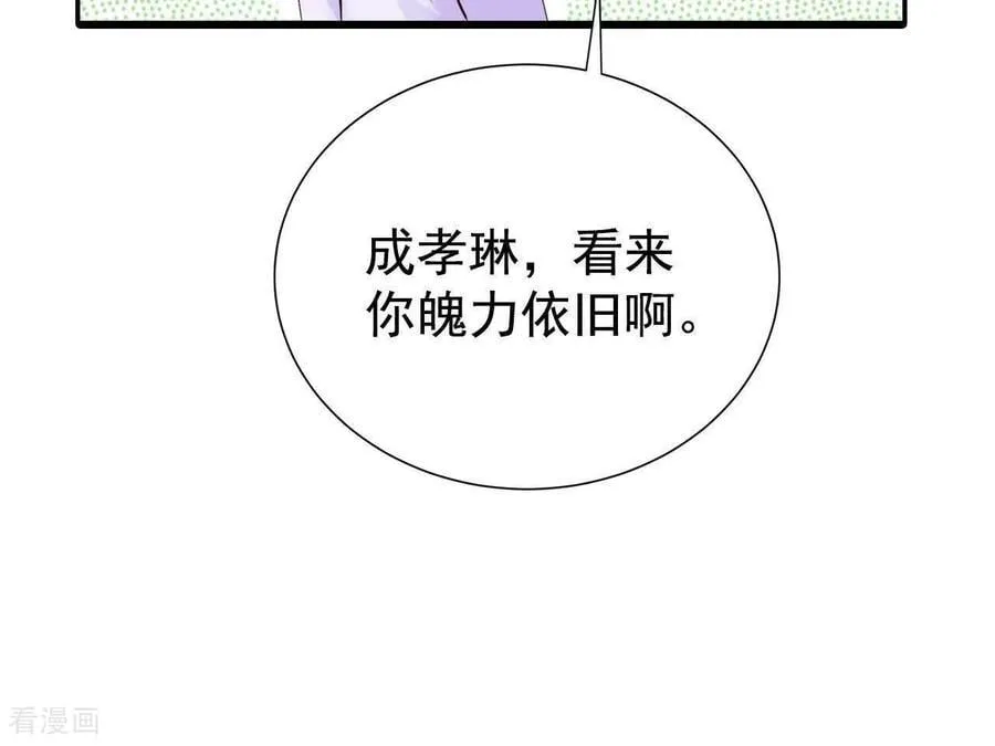 第534话 不速之客（1）55