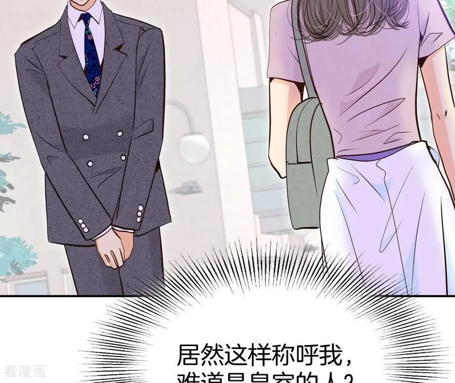 第545话 造访学校（3）37