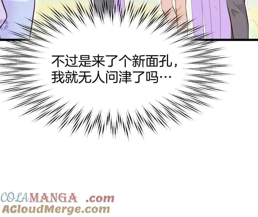 第535话 不速之客（2）18