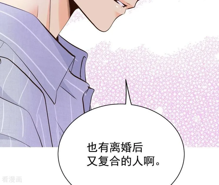 第543话 造访学校（1）17