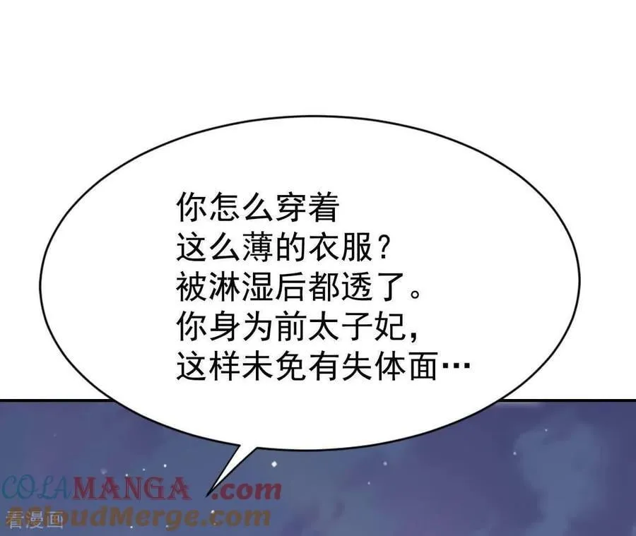 第538话 无法否认（2）45