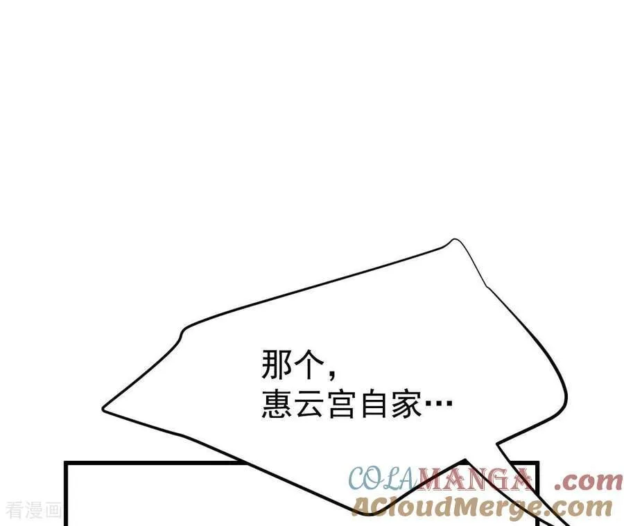 第545话 造访学校（3）33