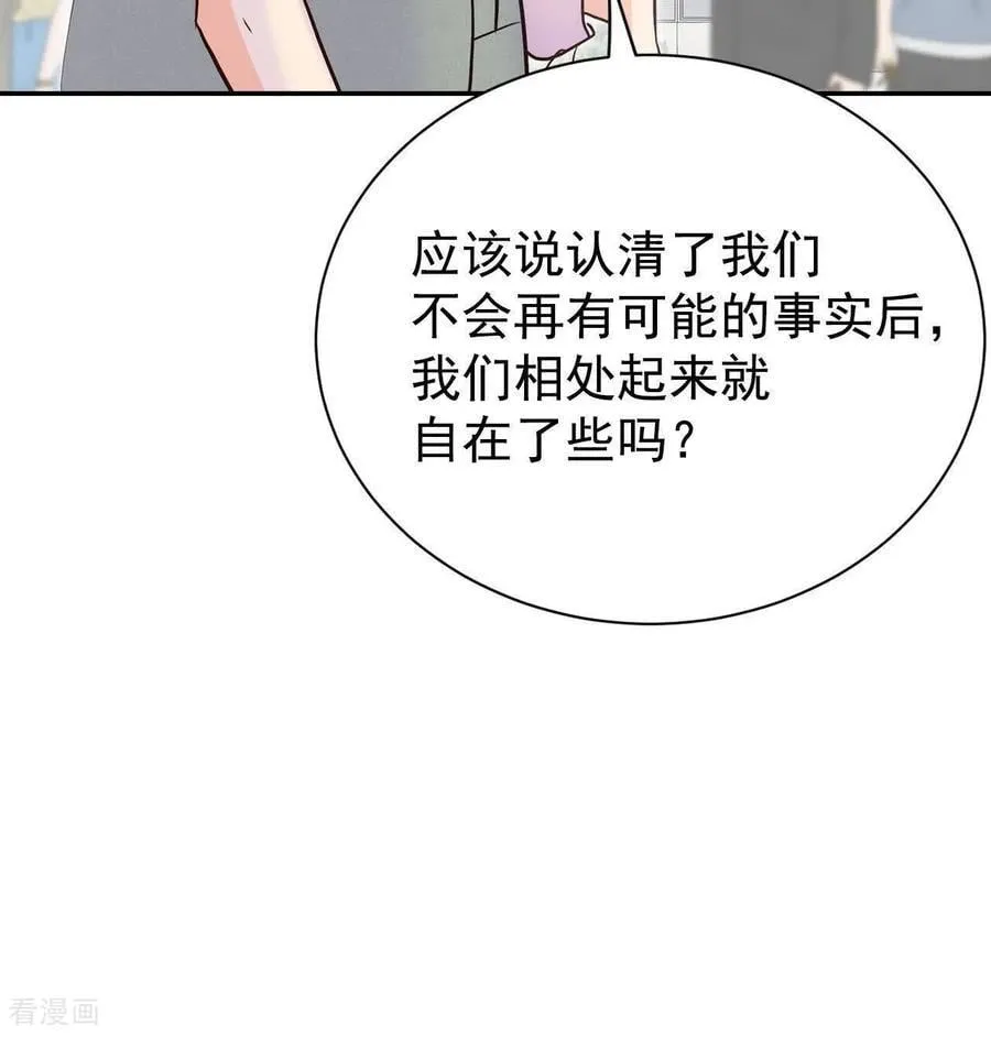 第545话 造访学校（3）29