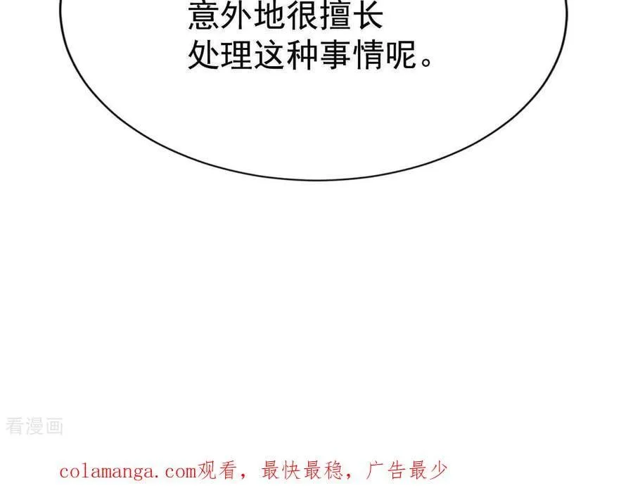 第543话 造访学校（1）79