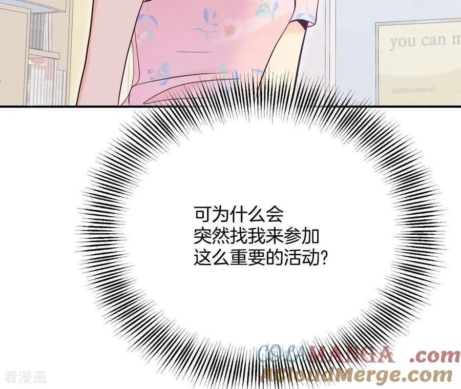 第546话 探病（1）66