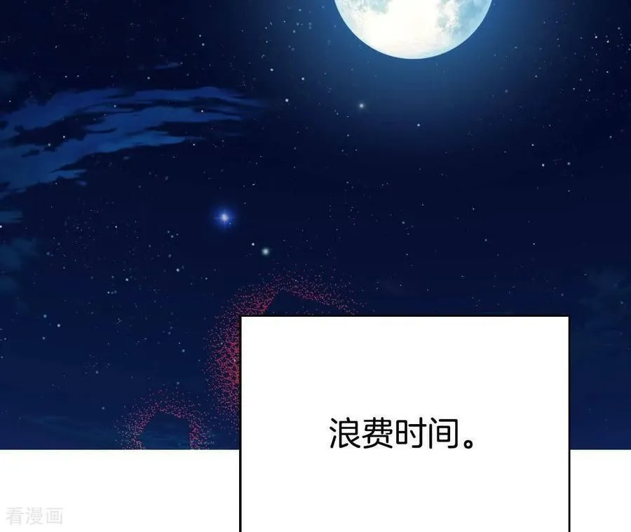 第543话 造访学校（1）38