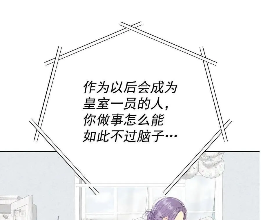 第534话 不速之客（1）10