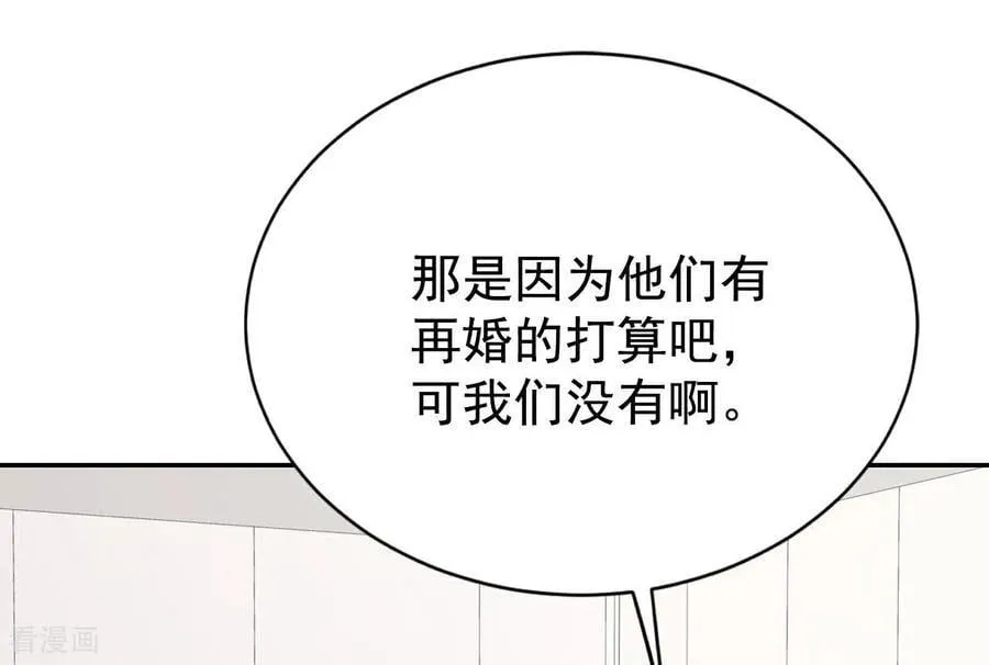 第543话 造访学校（1）19