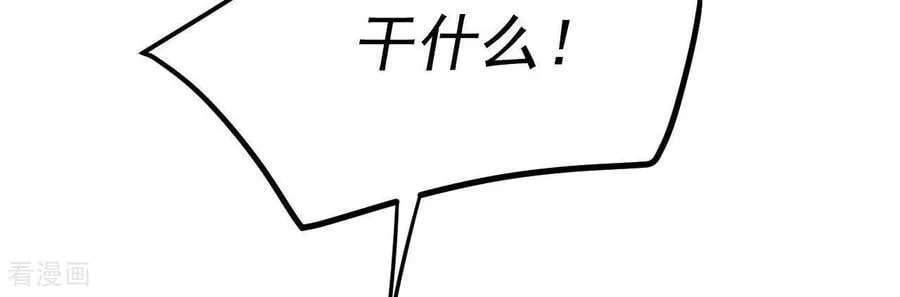 第539话 无法否认（3）5