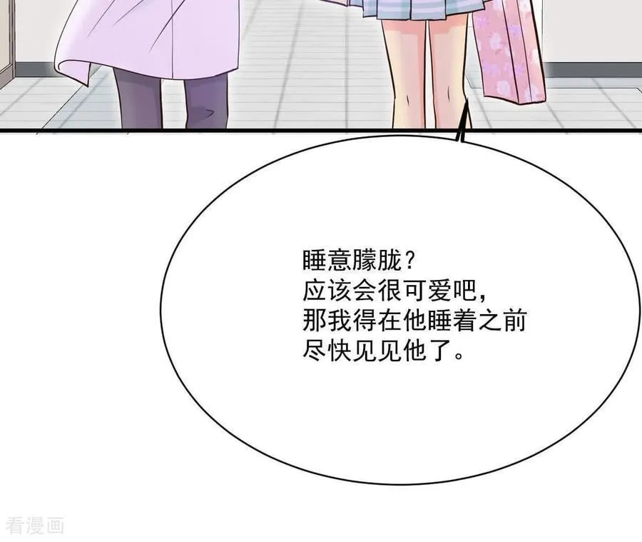 第548话 探病（3）14