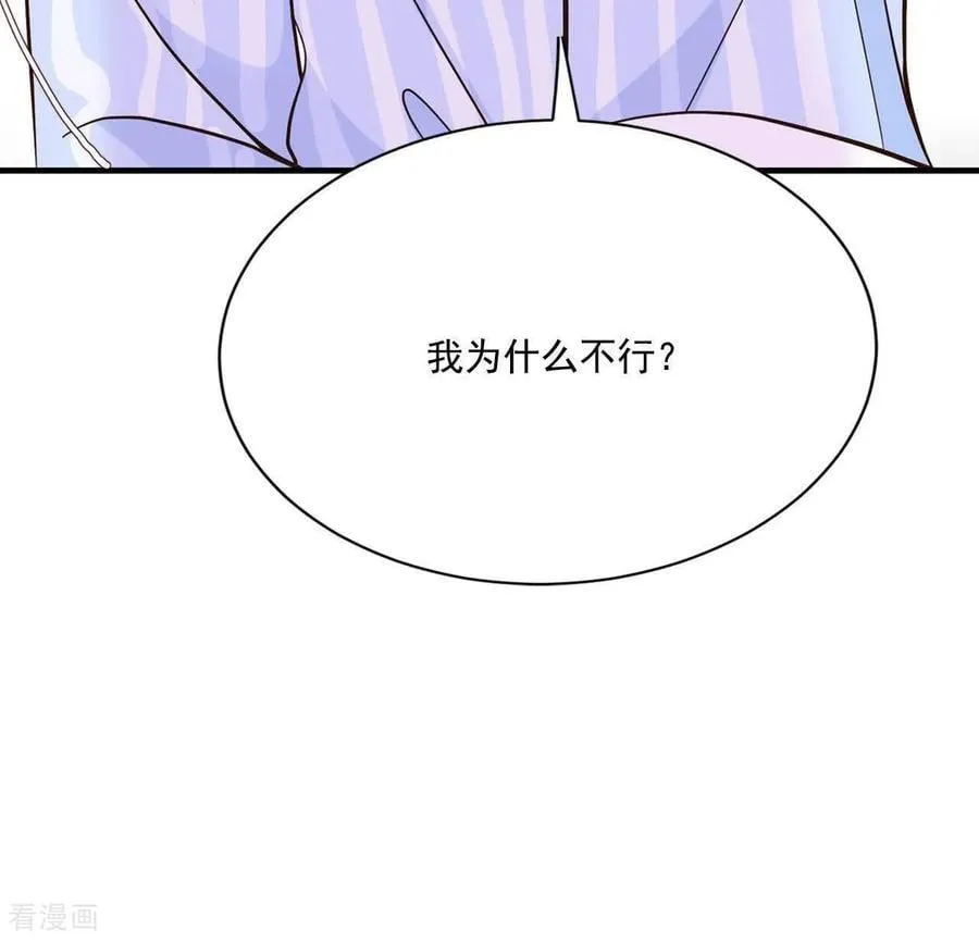 第548话 探病（3）49