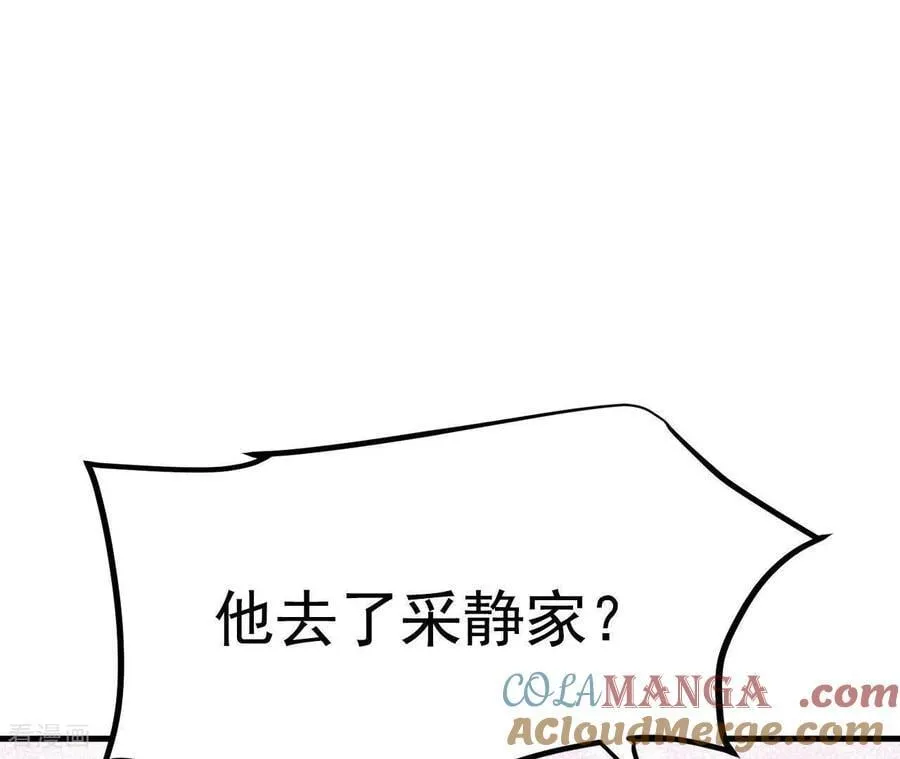 第544话 造访学校（2）63