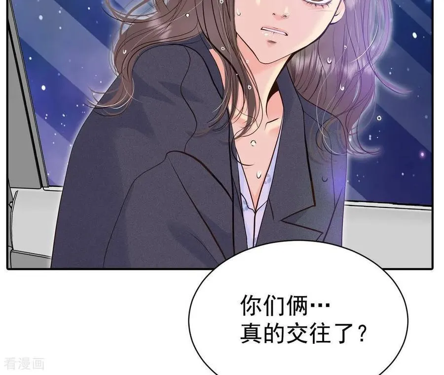 第539话 无法否认（3）32