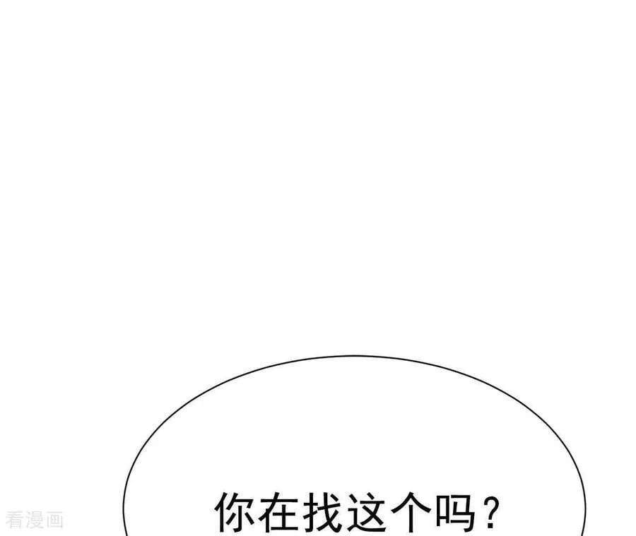 第541话 送你回家（2）19