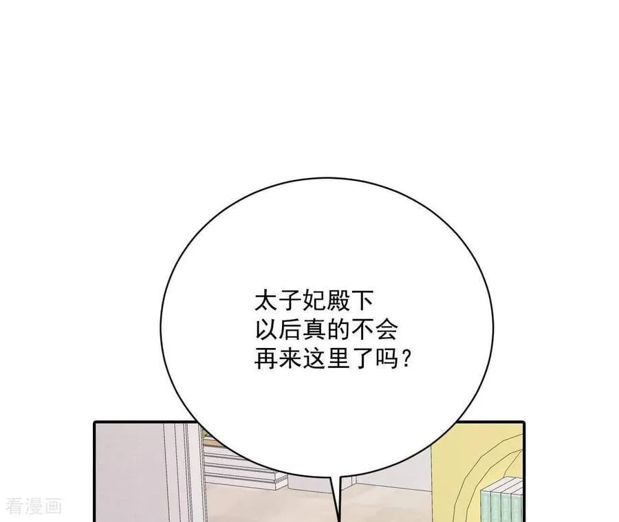 第547话 探病（2）13
