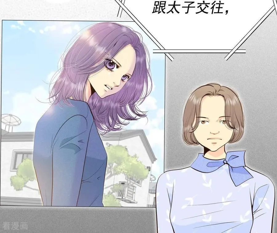 第534话 不速之客（1）2