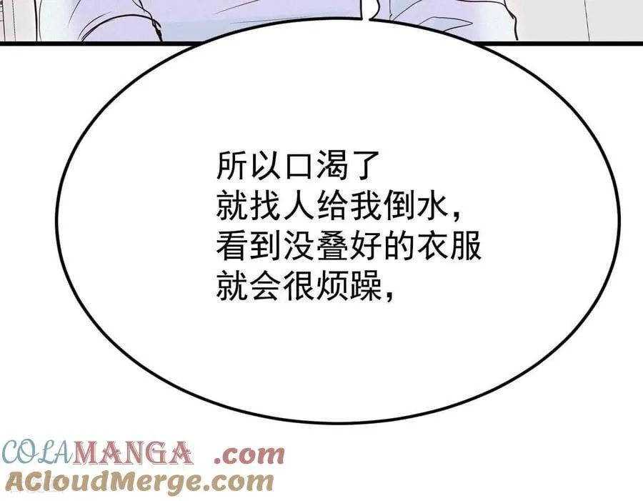 第542话 送你回家（3）30