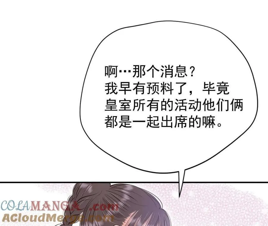 第535话 不速之客（2）12
