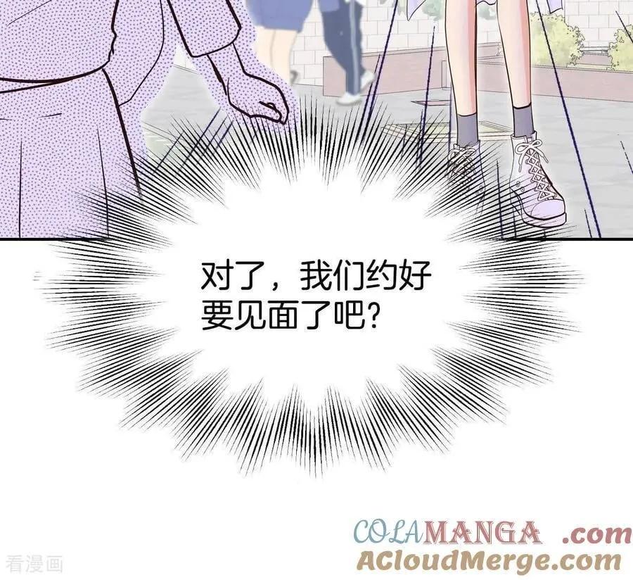 第544话 造访学校（2）75
