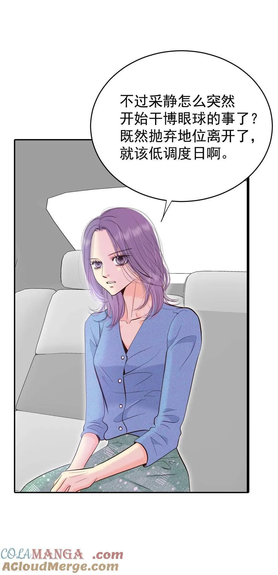 第532话 意外发现（2）2