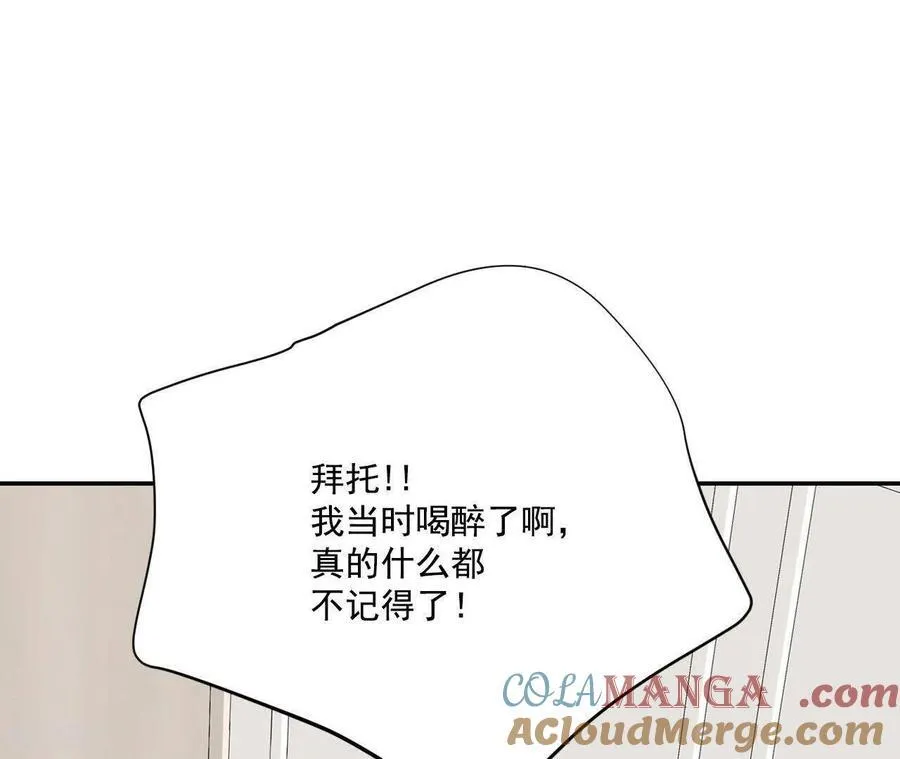 第548话 探病（3）30