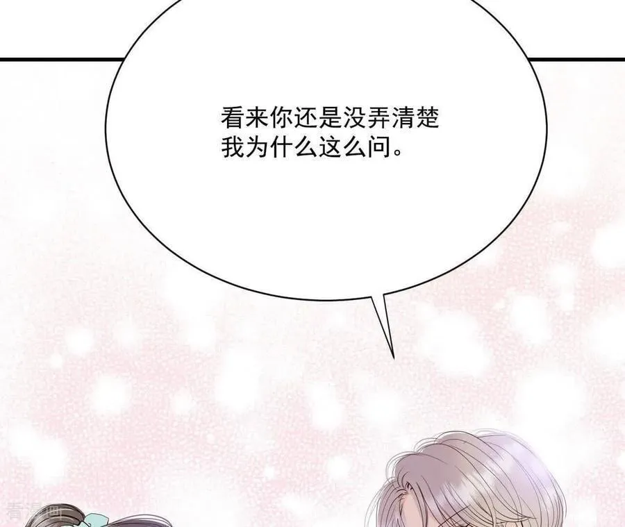 第548话 探病（3）64