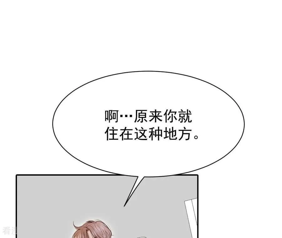 第541话 送你回家（2）40