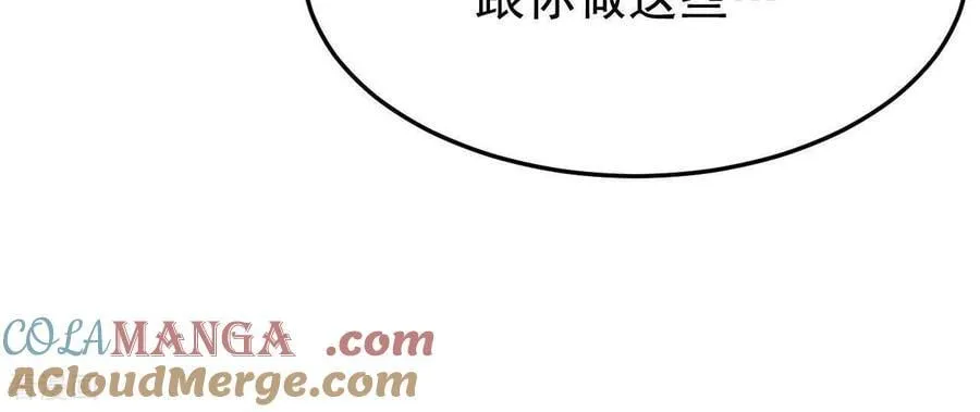第542话 送你回家（3）42