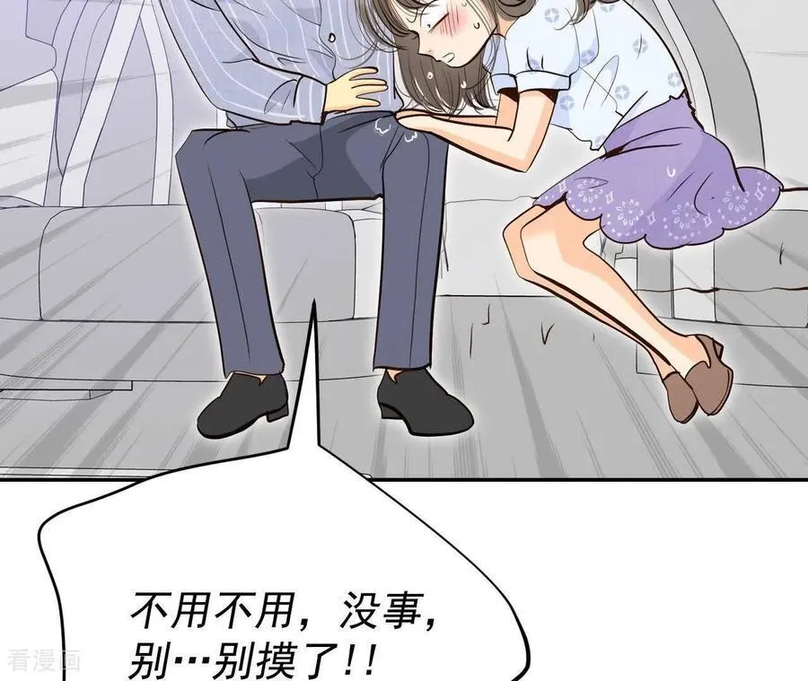 第540话 送你回家（1）20