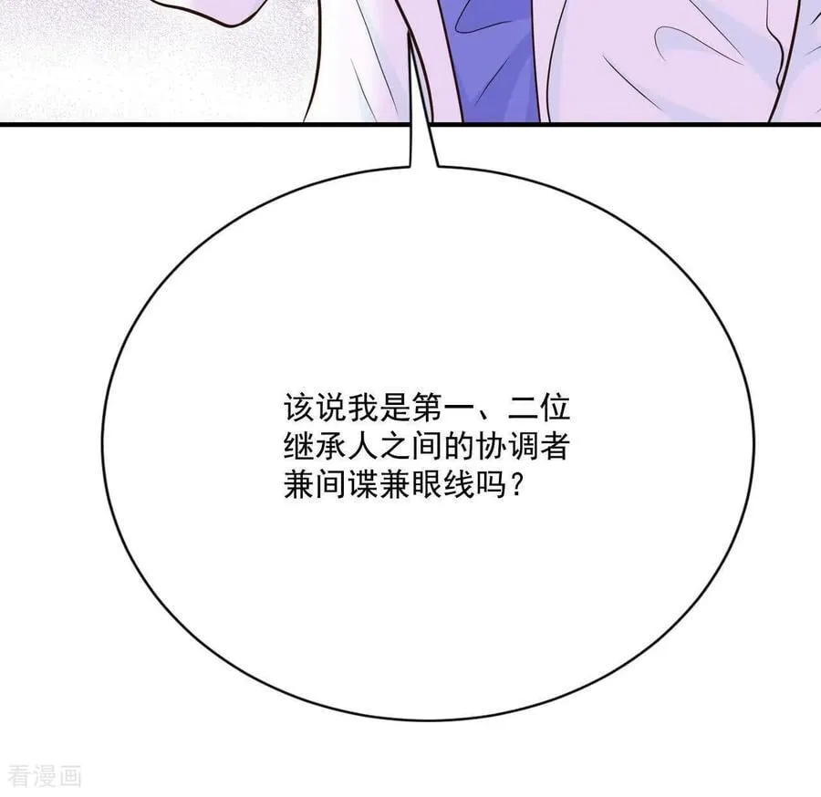 第548话 探病（3）8