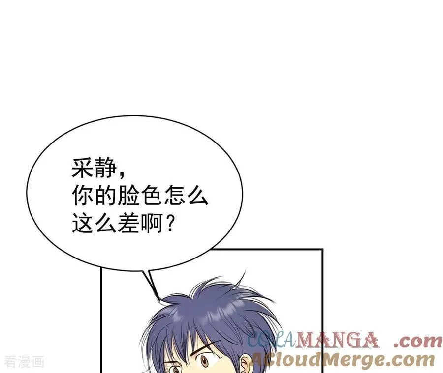 第536话 不速之客（3）6