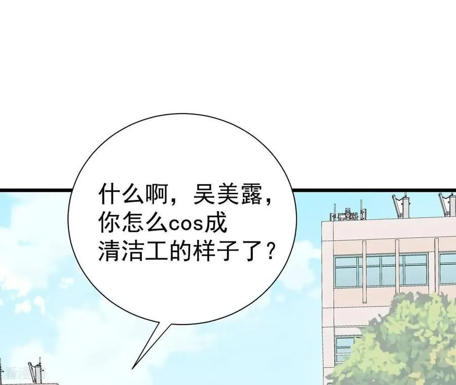 第544话 造访学校（2）34