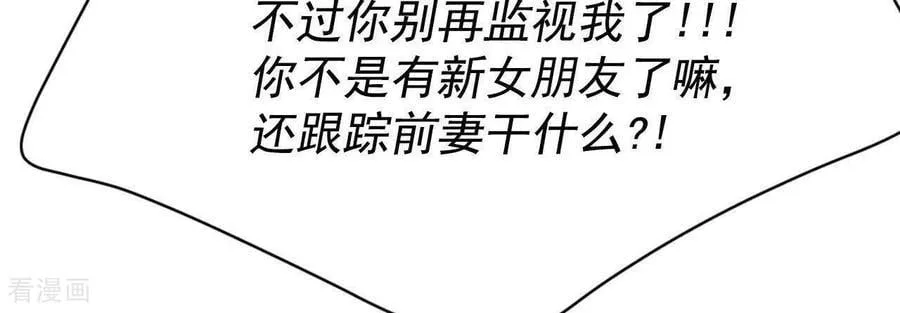 第538话 无法否认（2）22