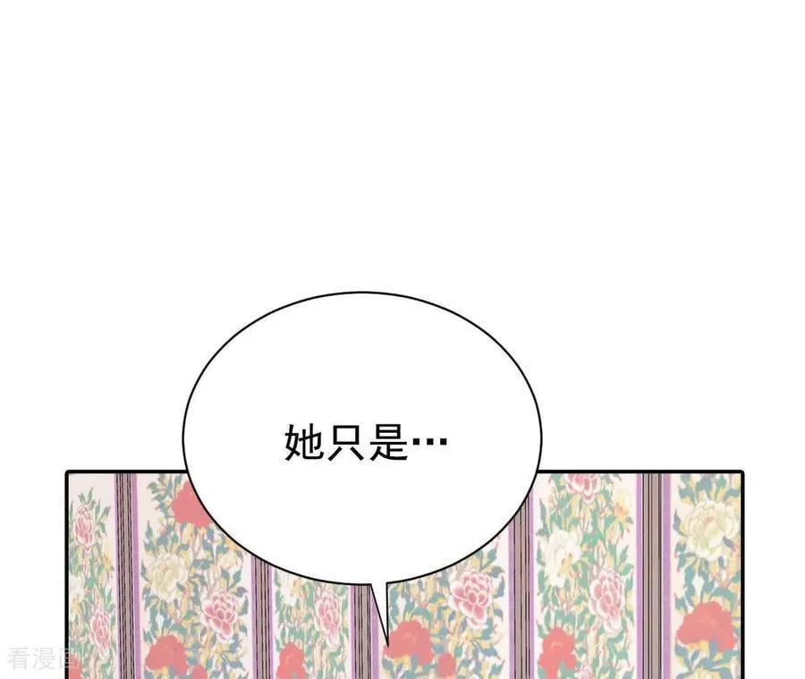 第534话 不速之客（1）46