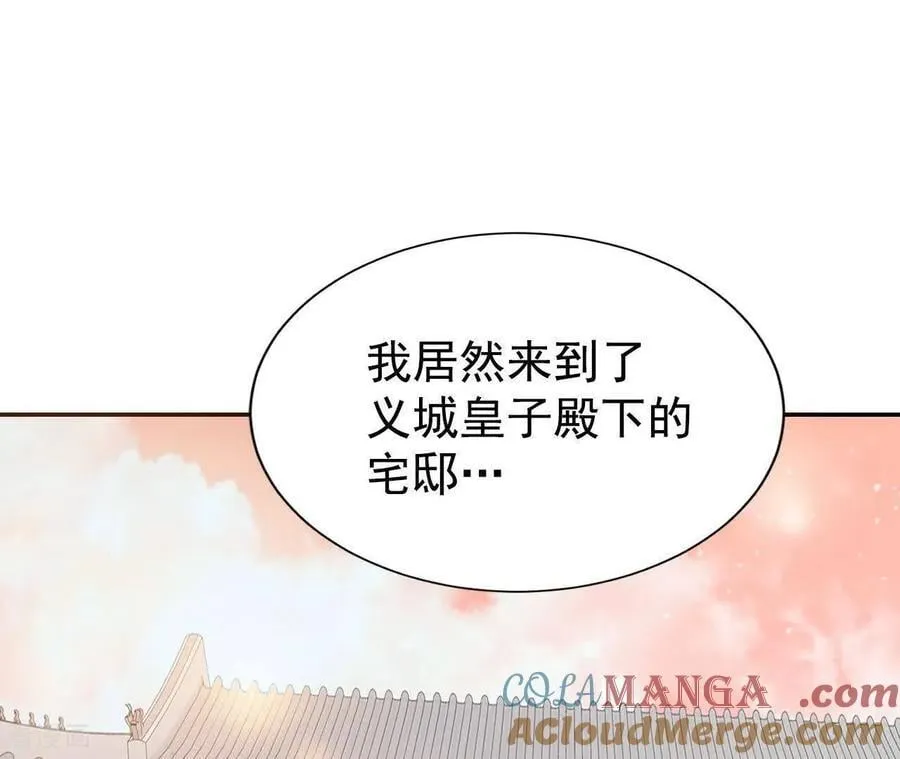 第534话 不速之客（1）72