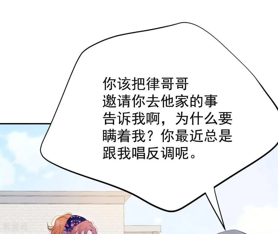 第544话 造访学校（2）40