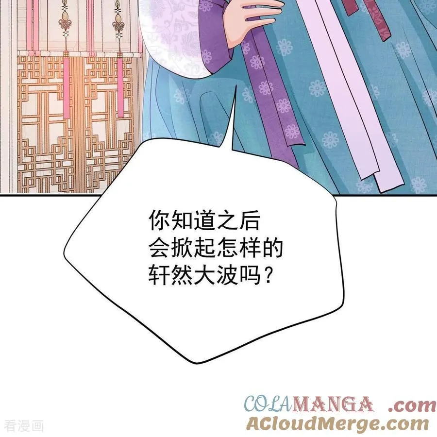 第534话 不速之客（1）9