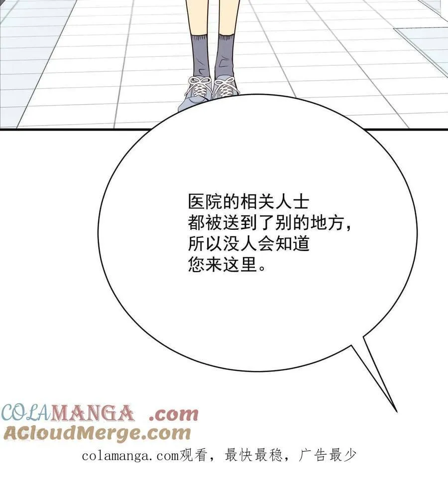 第547话 探病（2）69