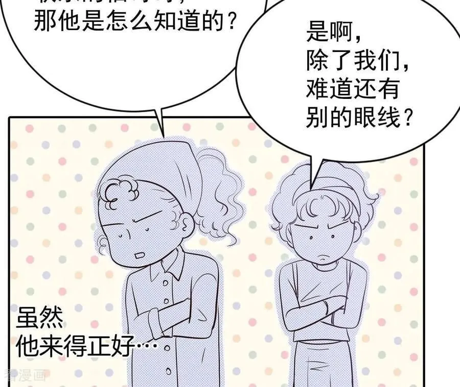 第544话 造访学校（2）53
