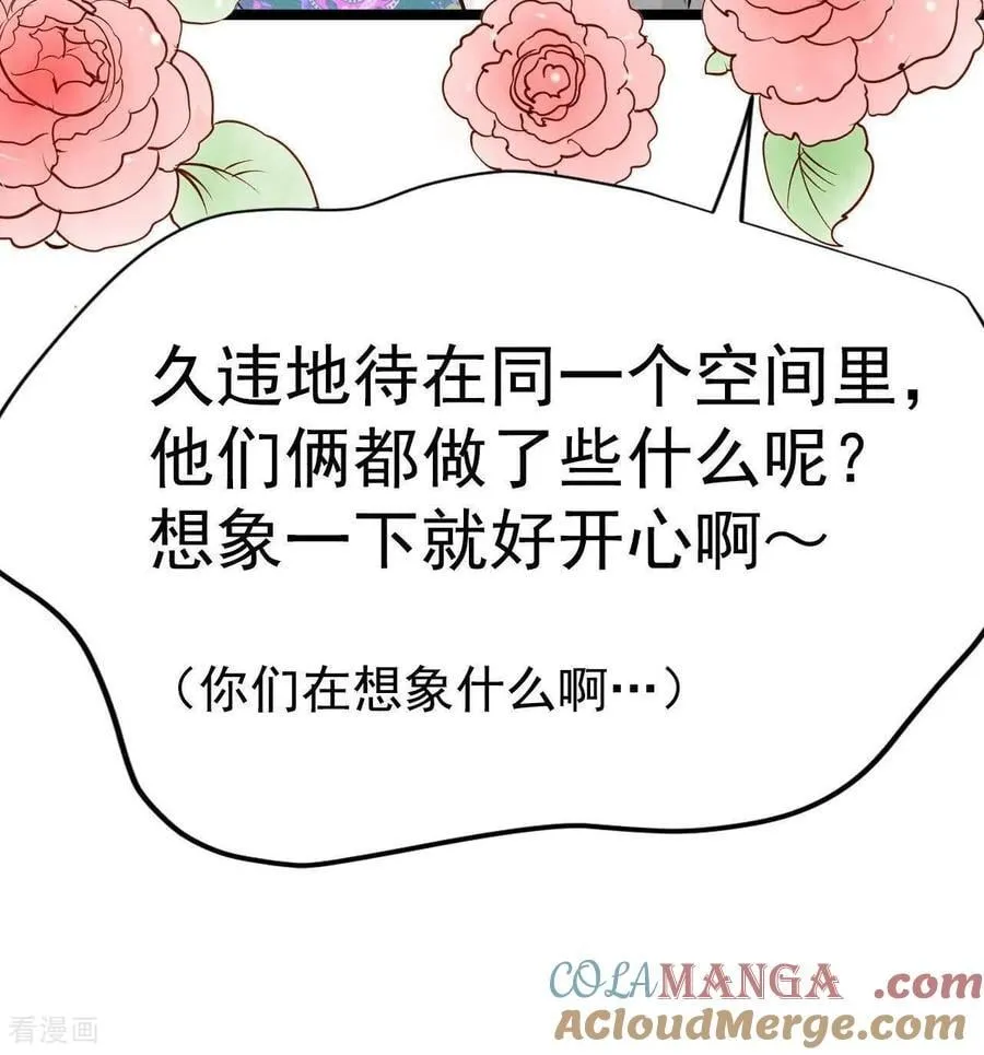 第544话 造访学校（2）69