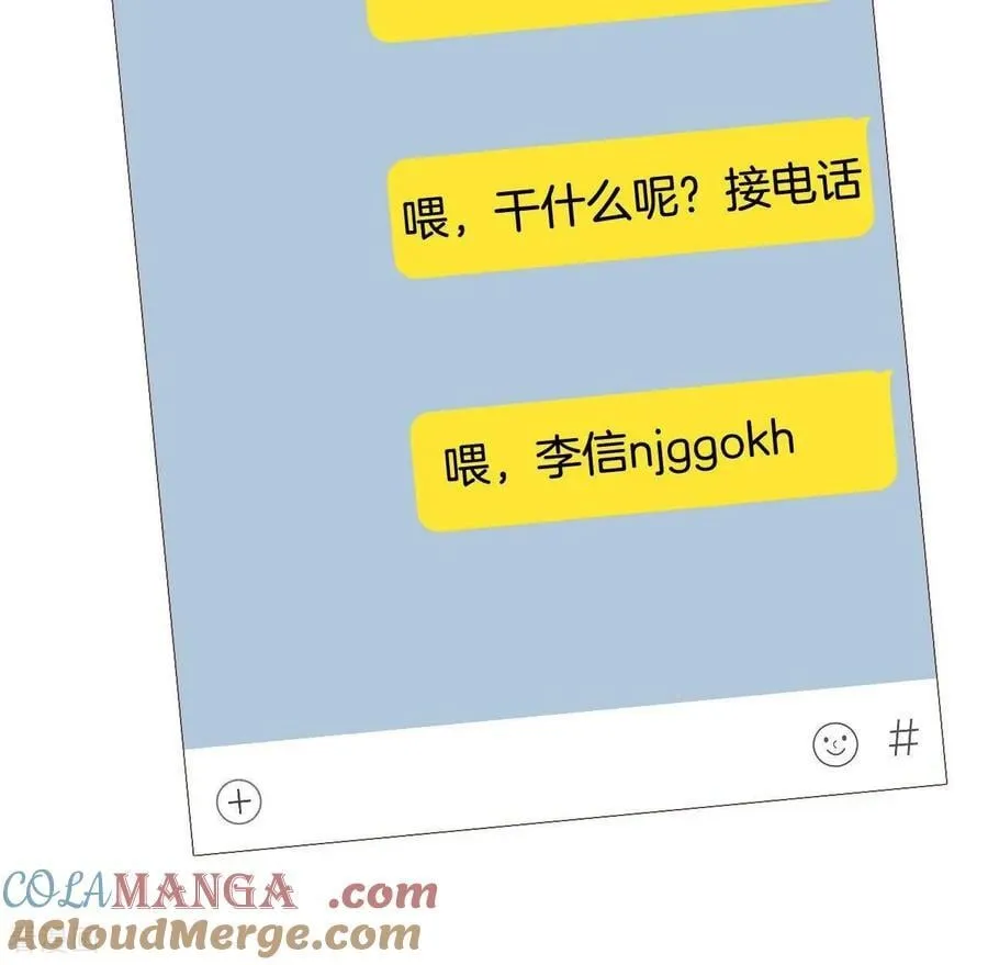第538话 无法否认（2）36