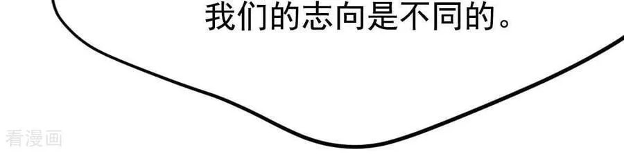 第544话 造访学校（2）43
