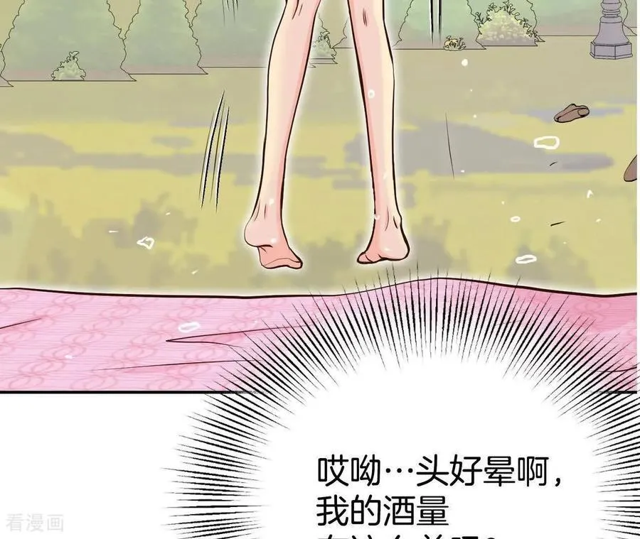 第537话 无法否认（1）50