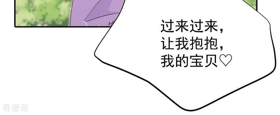 第537话 无法否认（1）62