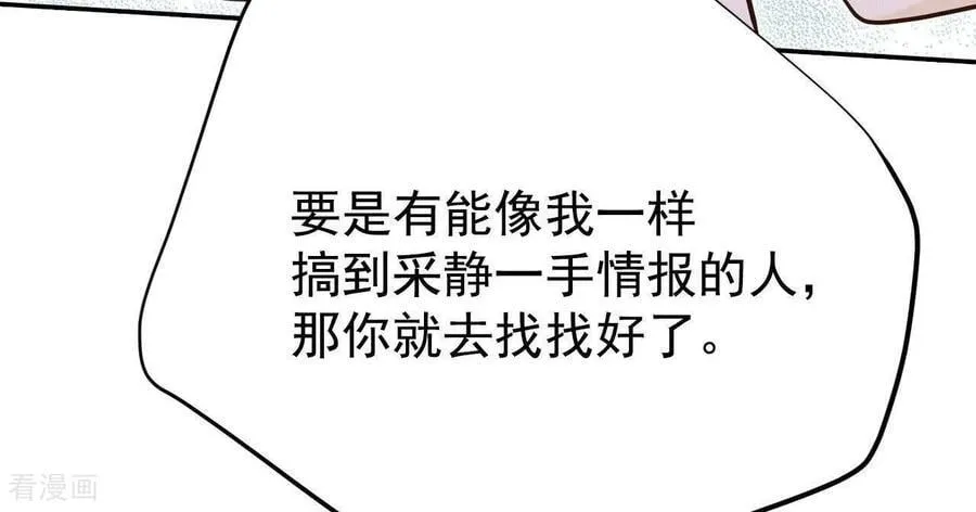 第544话 造访学校（2）49