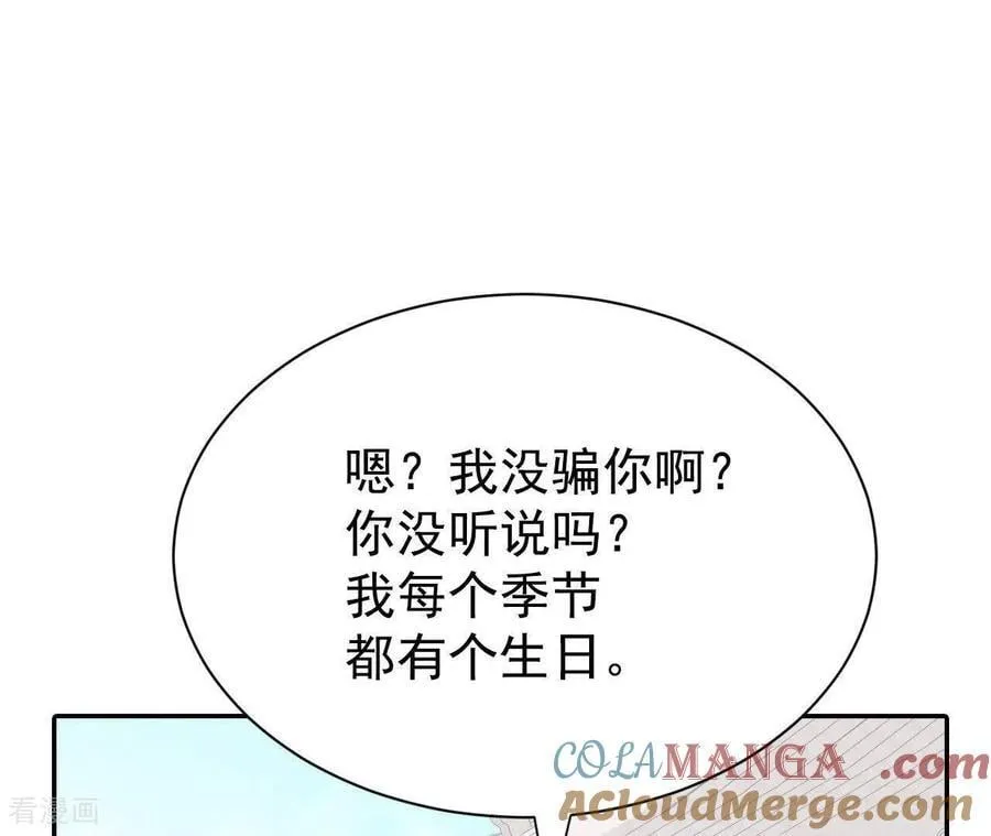 第535话 不速之客（2）30