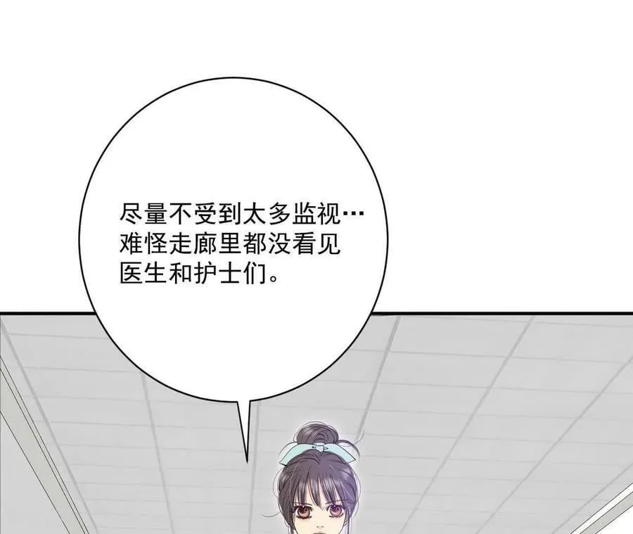 第547话 探病（2）67