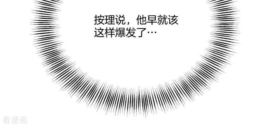 第547话 探病（2）8